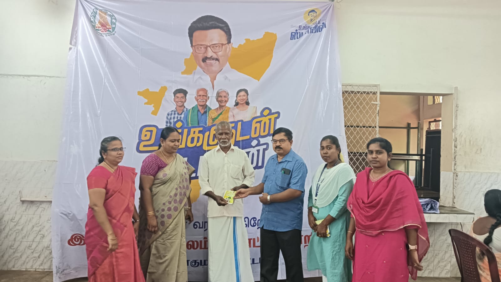 District Image